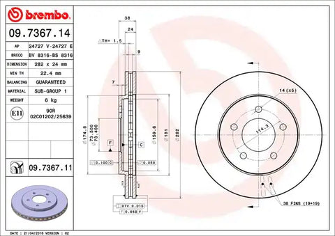 DISC BRAKE ROTOR