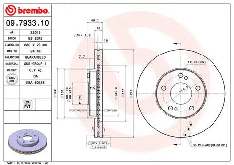 DISC BRAKE ROTOR